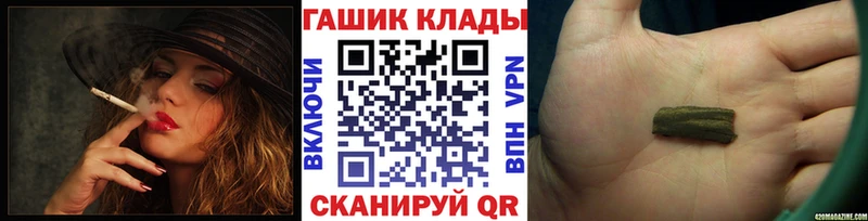 Цена Бологое АМФ Кокаин МЕФ Марихуана ГАШИШ