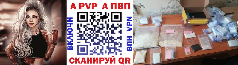 kraken онион Бологое Alpha-PVP СК