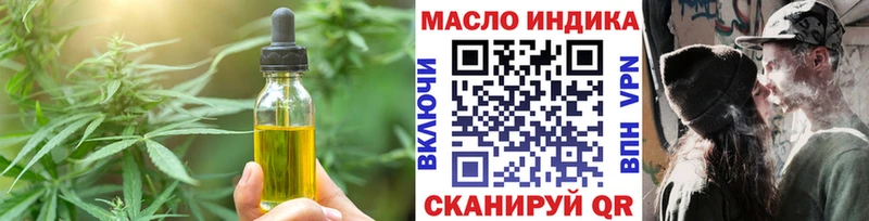 Печенье с ТГК конопля  купить наркоту  Бологое 