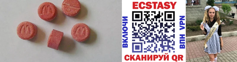 ЭКСТАЗИ таблы  Бологое 