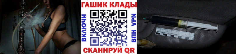 как найти наркотики  Бологое  Гашиш hashish 