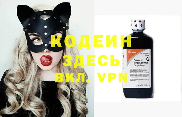мескалин Медвежьегорск