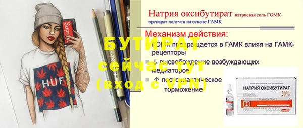дурь Медногорск