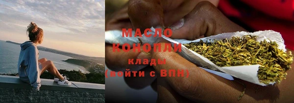 дурь Медногорск