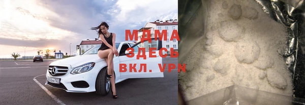 дурь Медногорск