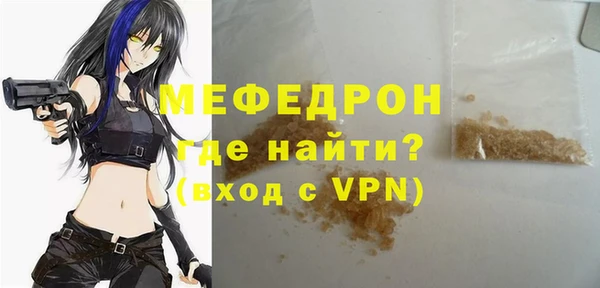 дурь Медногорск