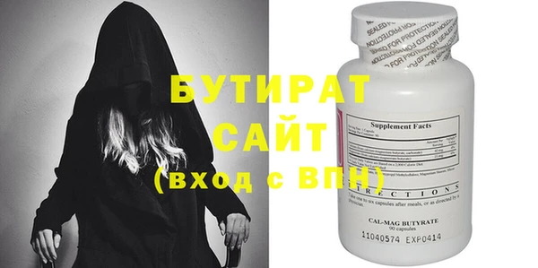 мескалин Медвежьегорск