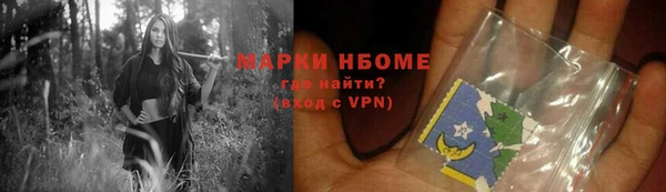 мескалин Медвежьегорск