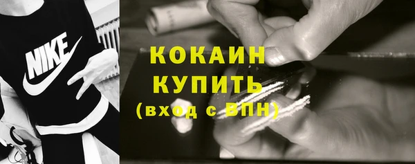 дурь Медногорск