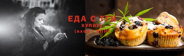 мескалин Медвежьегорск