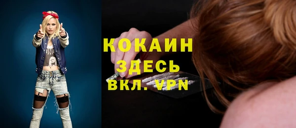 дурь Медногорск