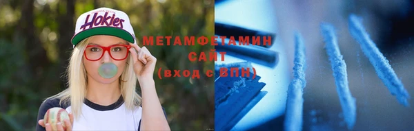 дурь Медногорск