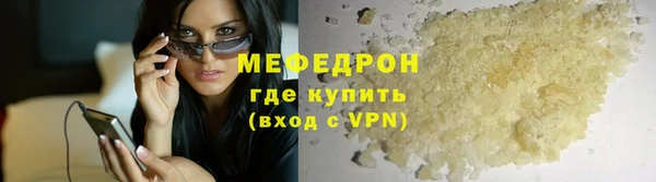 мескалин Медвежьегорск