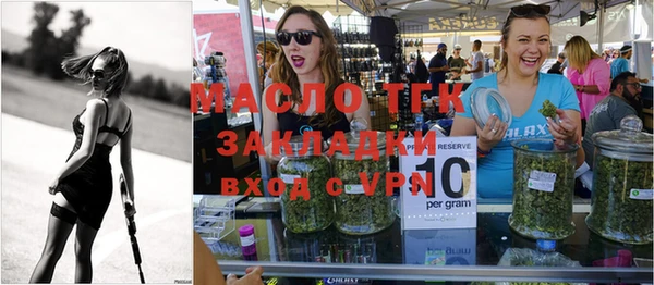 мескалин Медвежьегорск