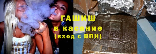 дурь Медногорск