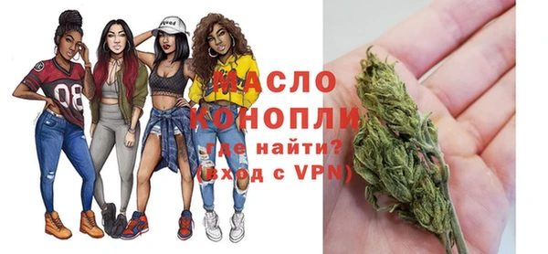 дурь Медногорск
