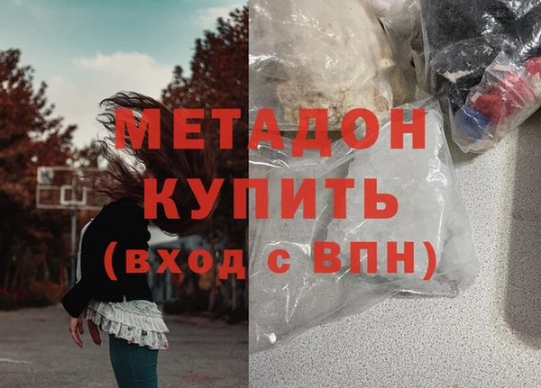 каннабис Магас