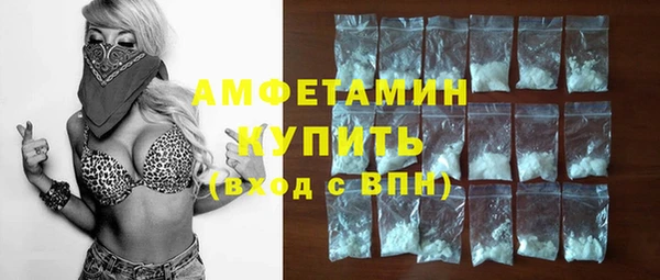 бутират Майский