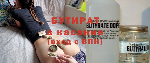 а пвп мука Балахна