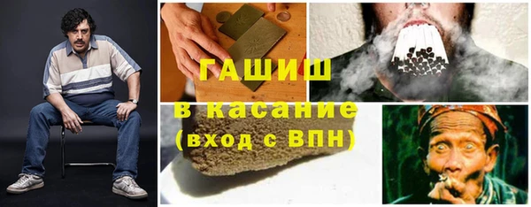гашик Магадан