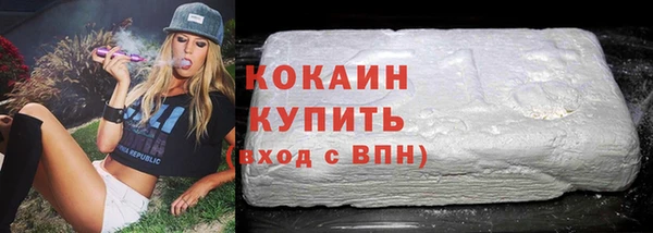 кокаин премиум Баксан