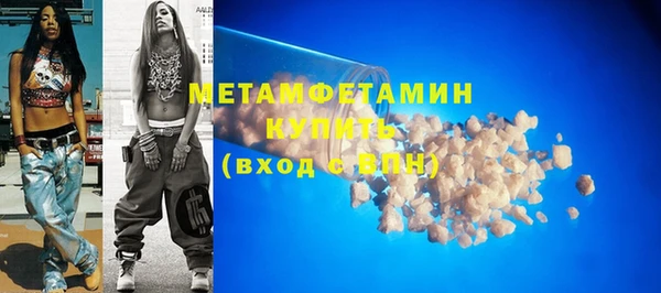 мескалин Медвежьегорск