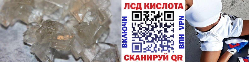 даркнет сайт Бологое Лсд 25 экстази кислота