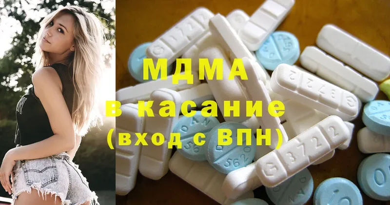 купить  сайты  Бологое  MDMA VHQ 