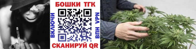 МАРИХУАНА тримм  нарко площадка клад  Бологое  где купить  